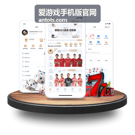 爱游戏手机版官网账号申诉与安全协助流程示意